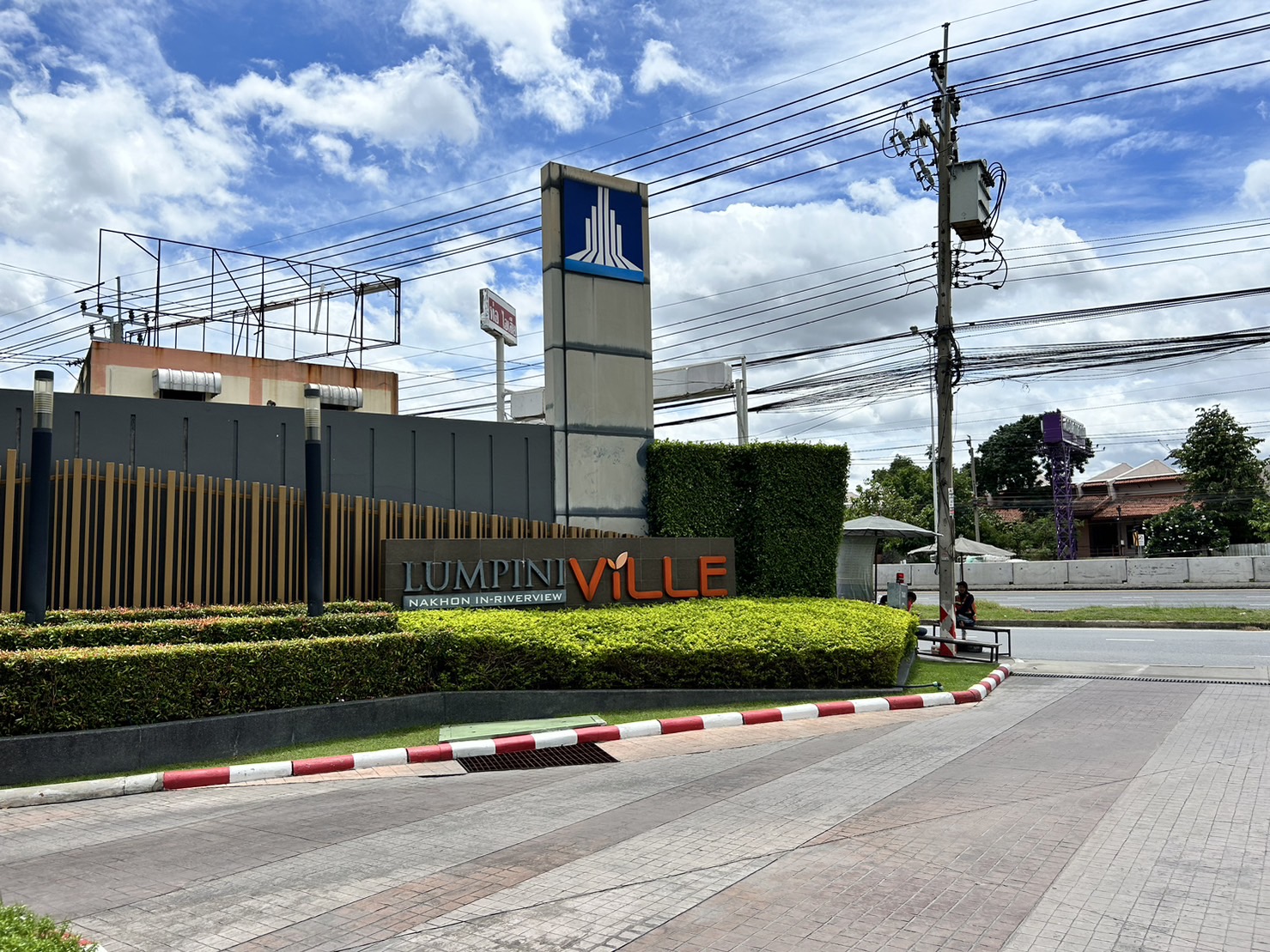 คอนโด ลุมพินี วิลล์ นครอินทร์-ริเวอร์วิว นนทบุรี