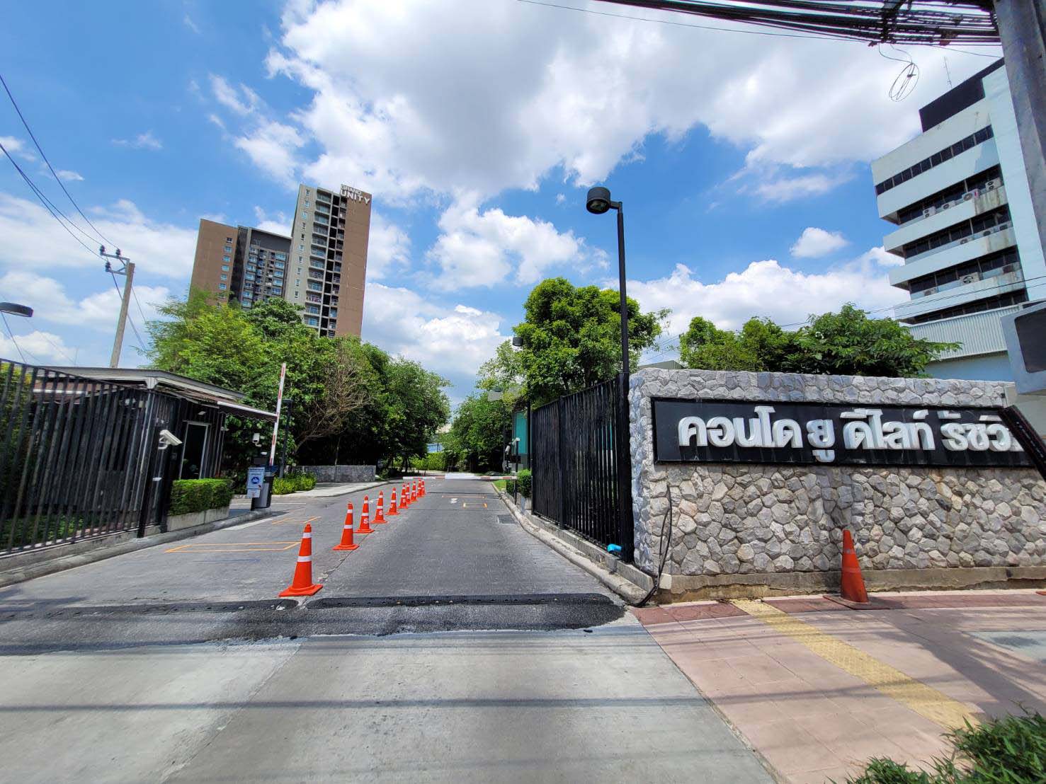 คอนโด ยู ดีไลท์ รัชวิภา