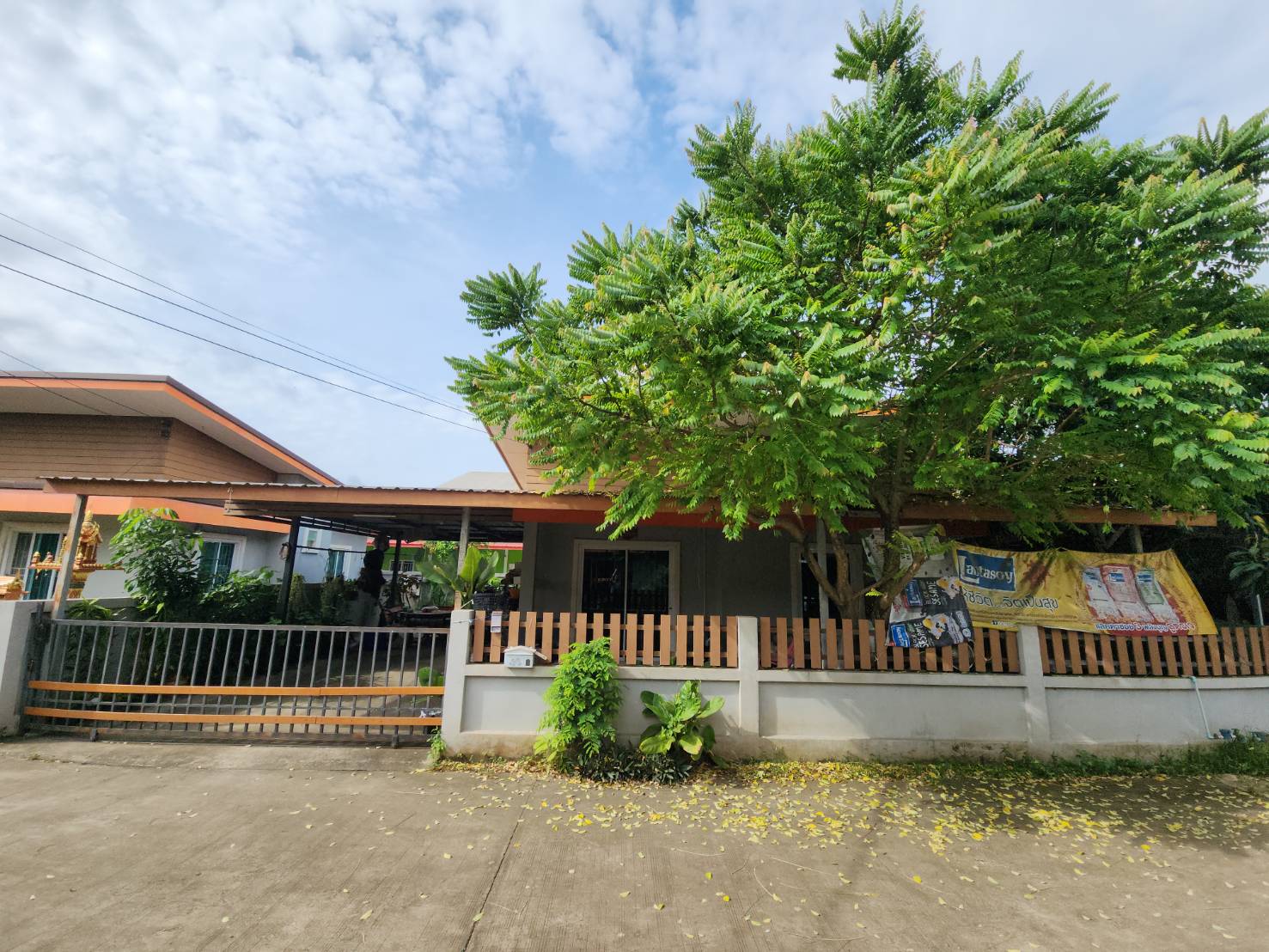 บ้านเดี่ยว ท่าตูม ศรีมหาโพธิ ปราจีนบุรี