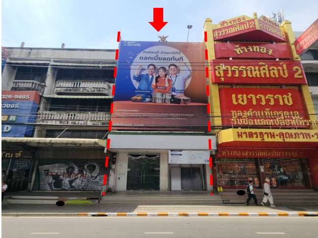 อาคารพาณิชย์ ลาดกระบัง ลาดกระบัง กรุงเทพมหานคร