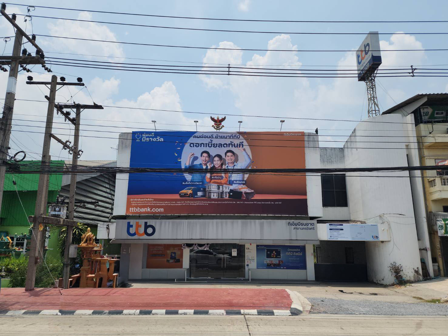 อาคารพาณิชย์ บางกระเบา นครชัยศรี นครปฐม