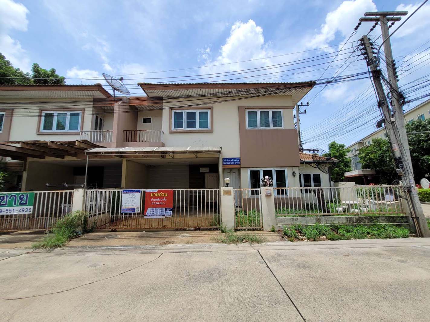 บ้านเดี่ยว สามโคก สามโคก ปทุมธานี