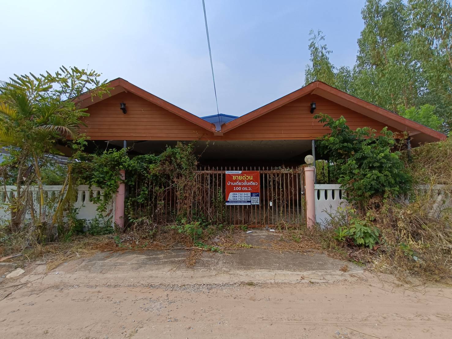 บ้านเดี่ยว บ้านไผ่ บ้านไผ่ ขอนแก่น