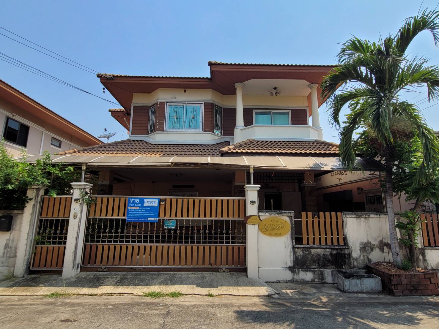 บ้านเดี่ยว ลำโพ บางบัวทอง นนทบุรี