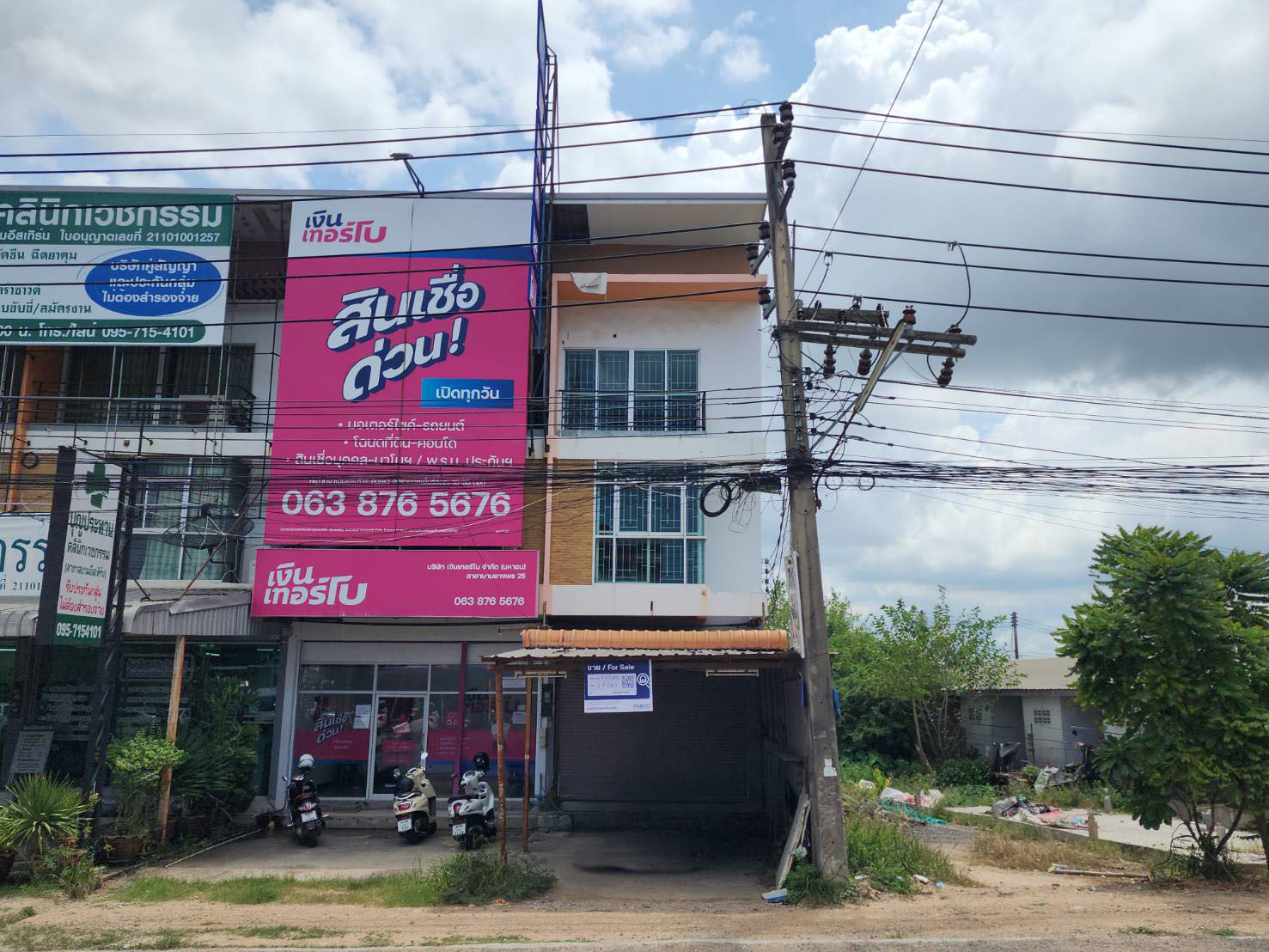 อาคารพาณิชย์ มาบยางพร ปลวกแดง ระยอง