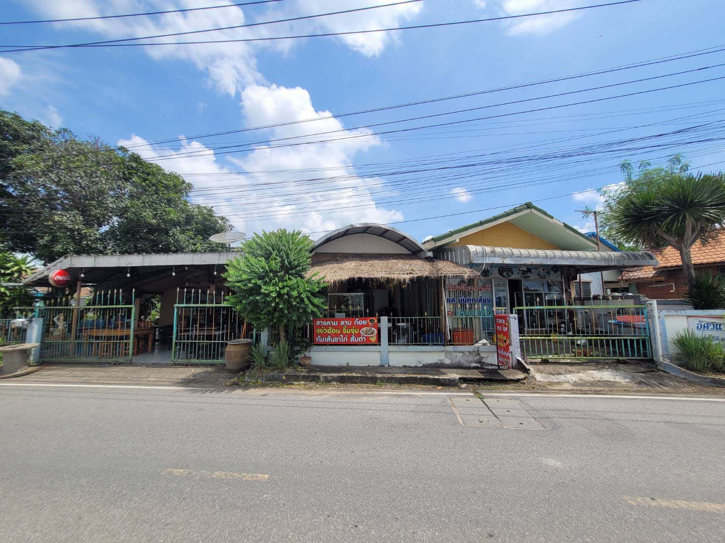 บ้านเดี่ยว ปลวกแดง ปลวกแดง ระยอง